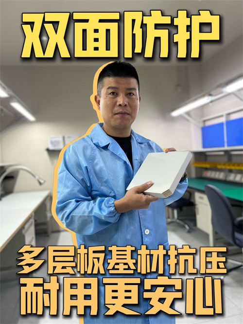 双面防静电多层板台面