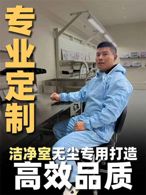 不锈钢的工作台产品讲解