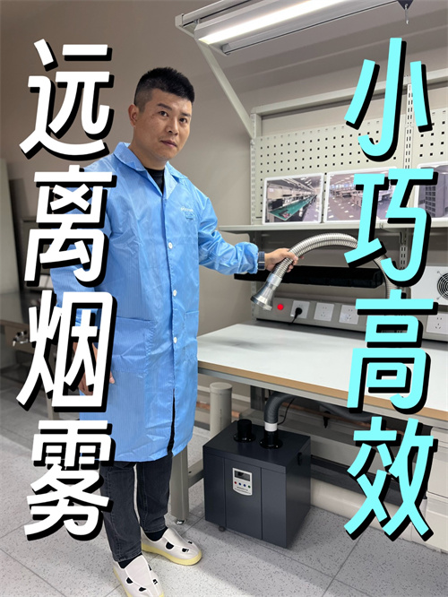 室内吸烟仪布局新技巧揭晓