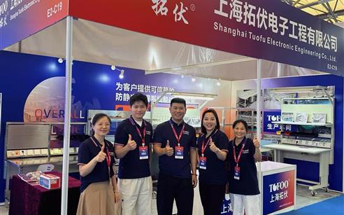 拓伏动态 | TOFOO拓伏亮相SIA上海国际智能工厂展，防静电洁净工位解决方案引关注
