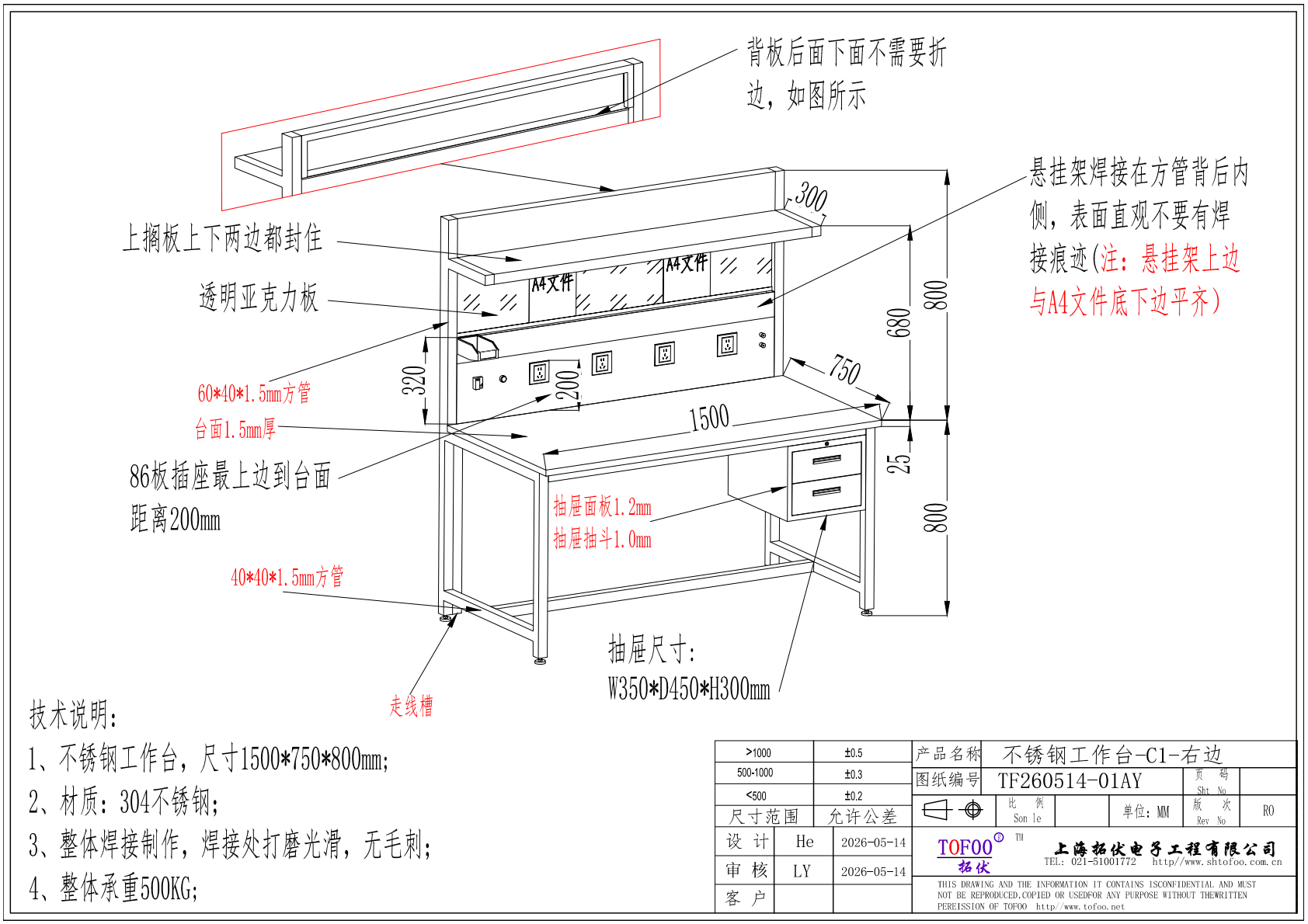 微信图片_20260707172942_89_1 微信图片_20260707172942_89_1