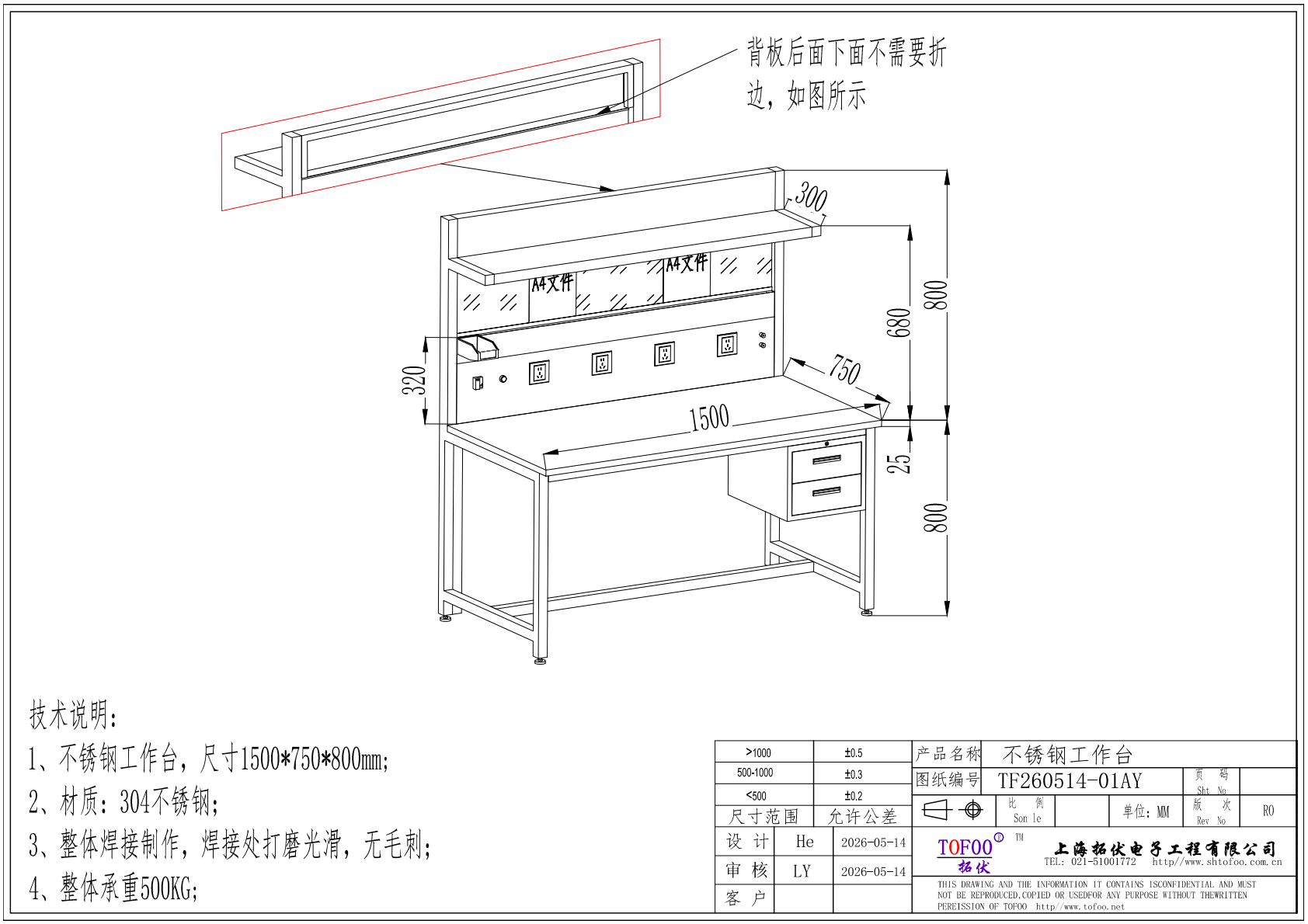 微信图片_20260707173752_96_1